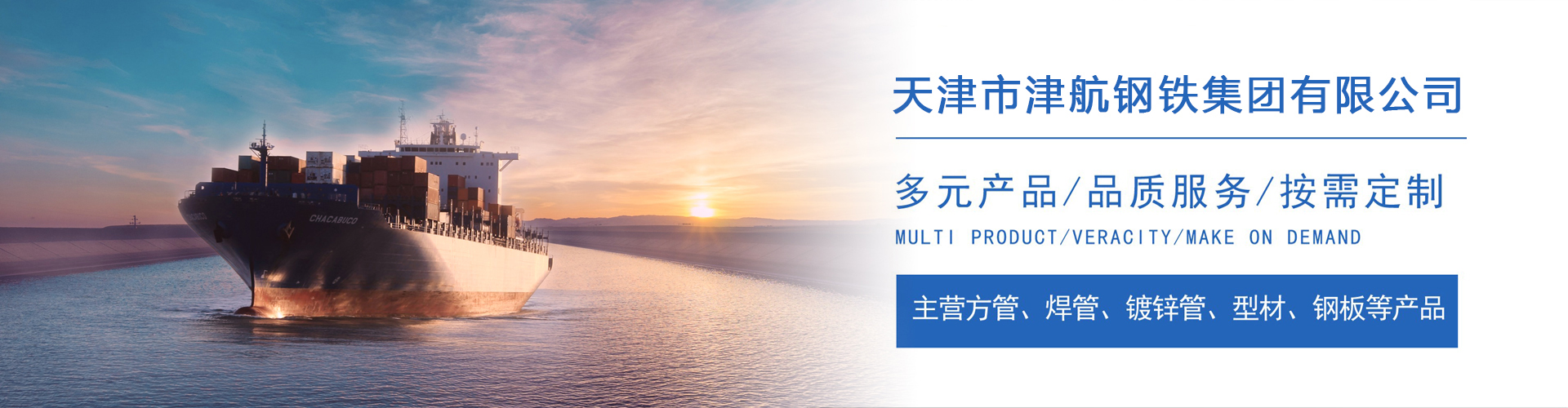 崖城镇关于我们
